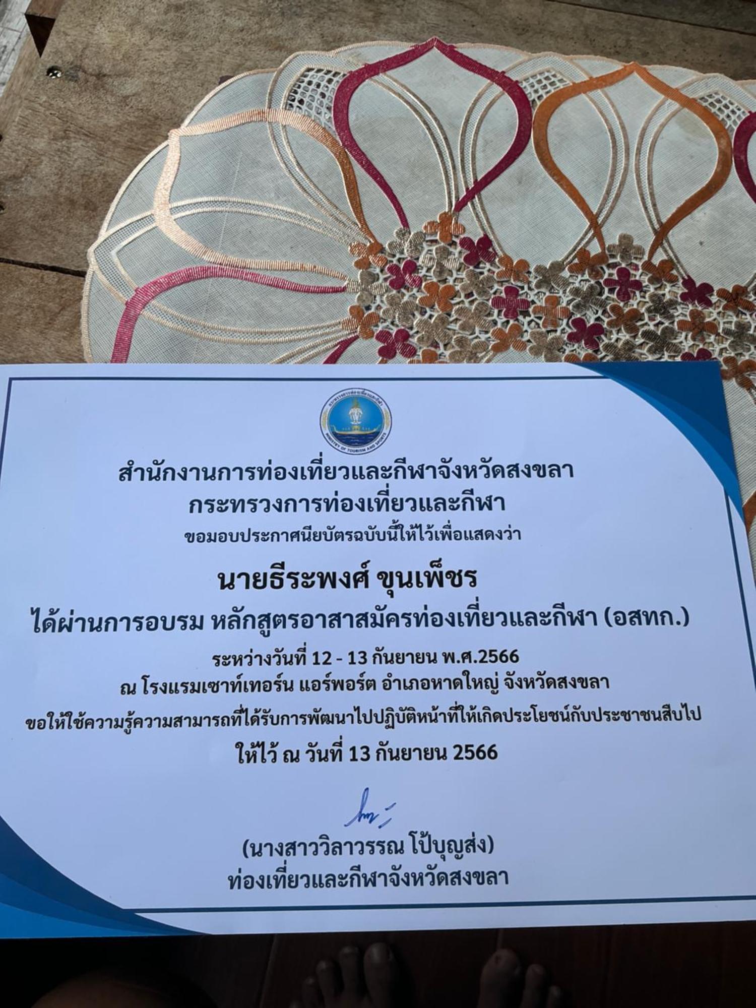 โฮมสเตย์บ้านนายสิงโตเขาคูหา Ban Khu Ha Nai Экстерьер фото